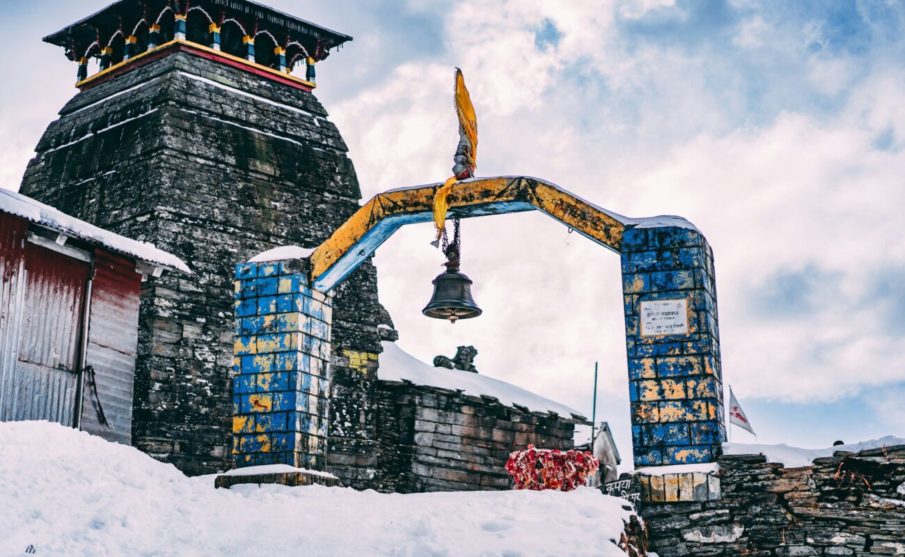 tungnath